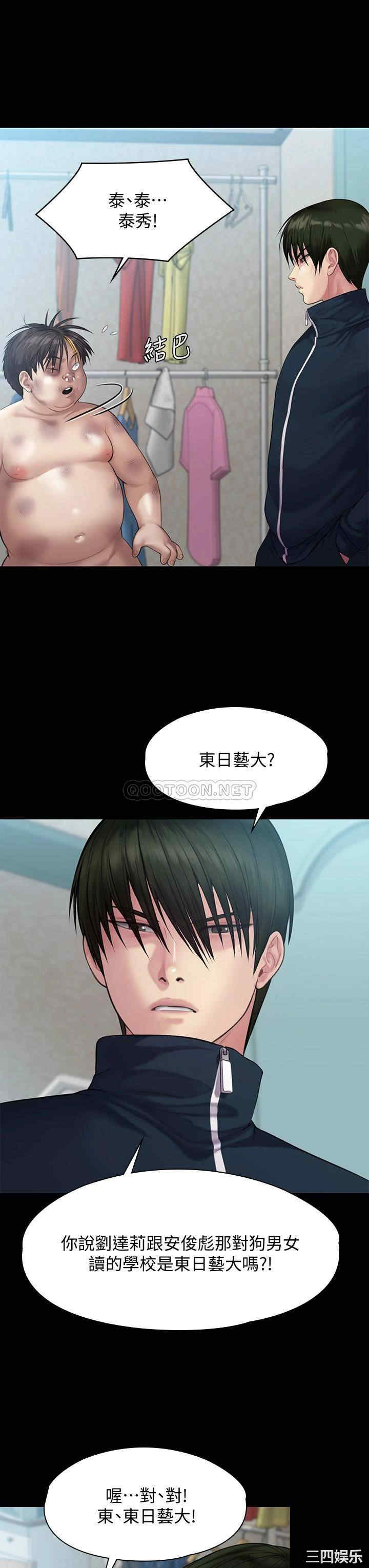 傀儡
