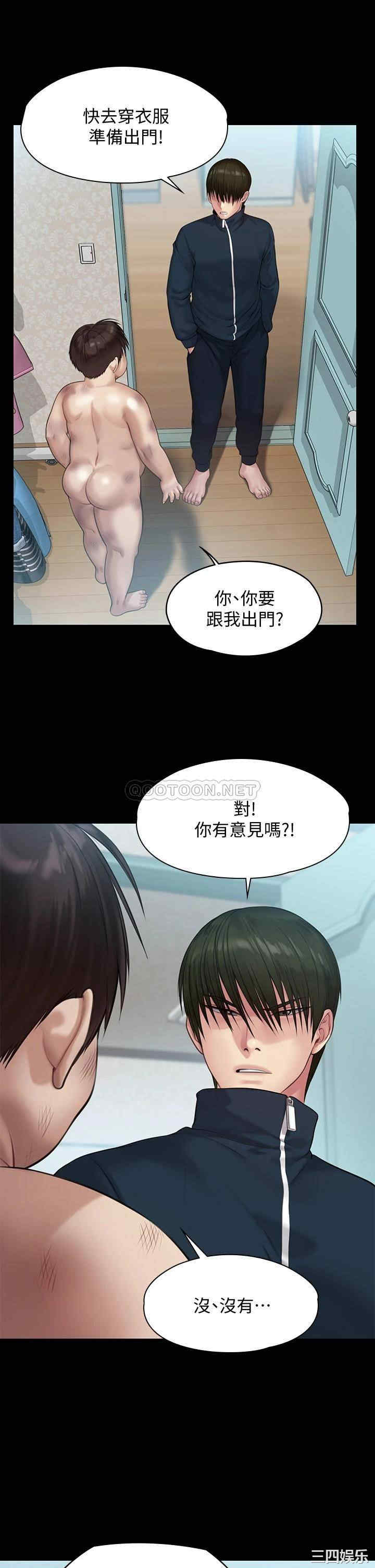 傀儡
