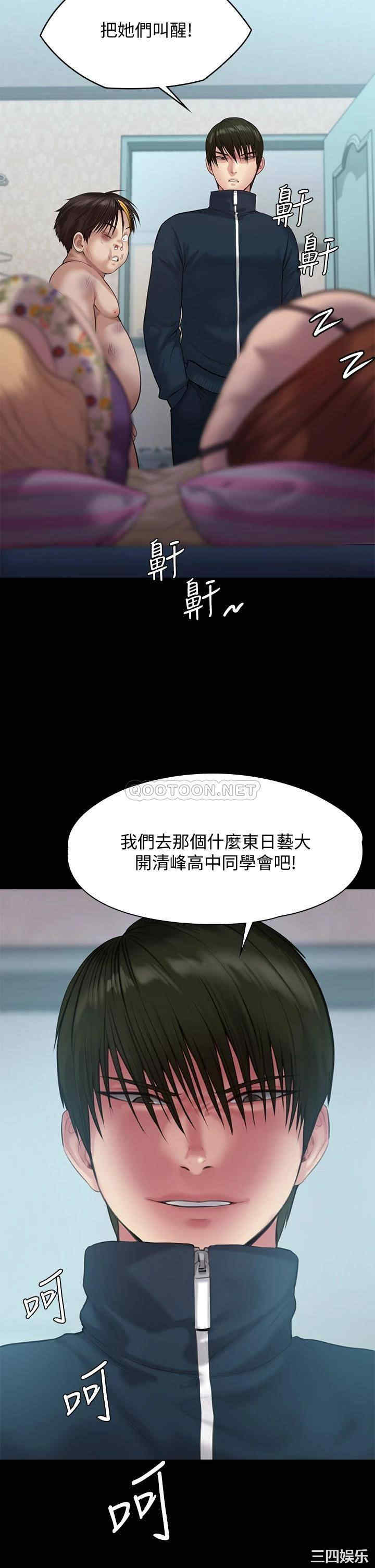 傀儡