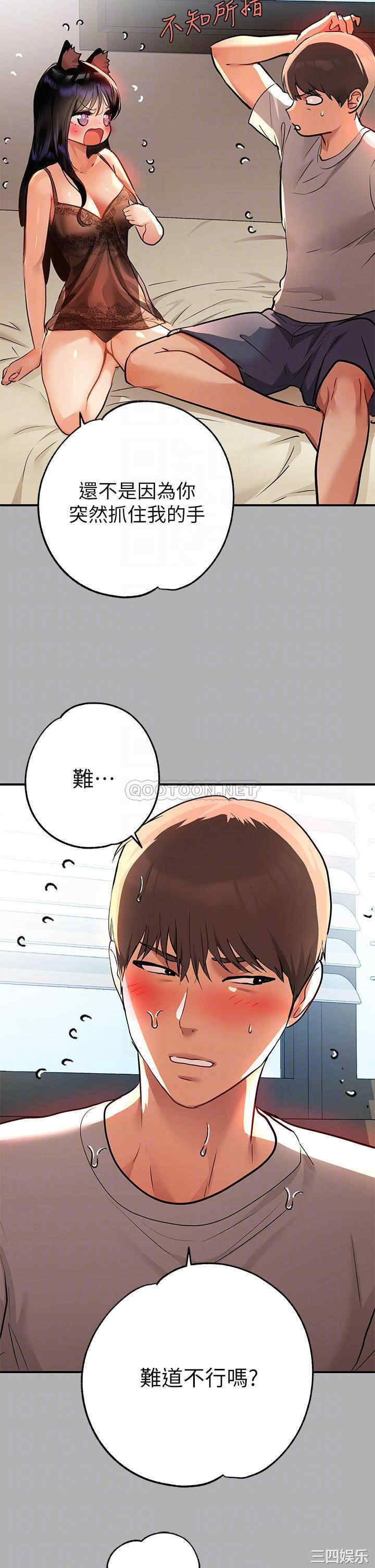 富家女姐姐