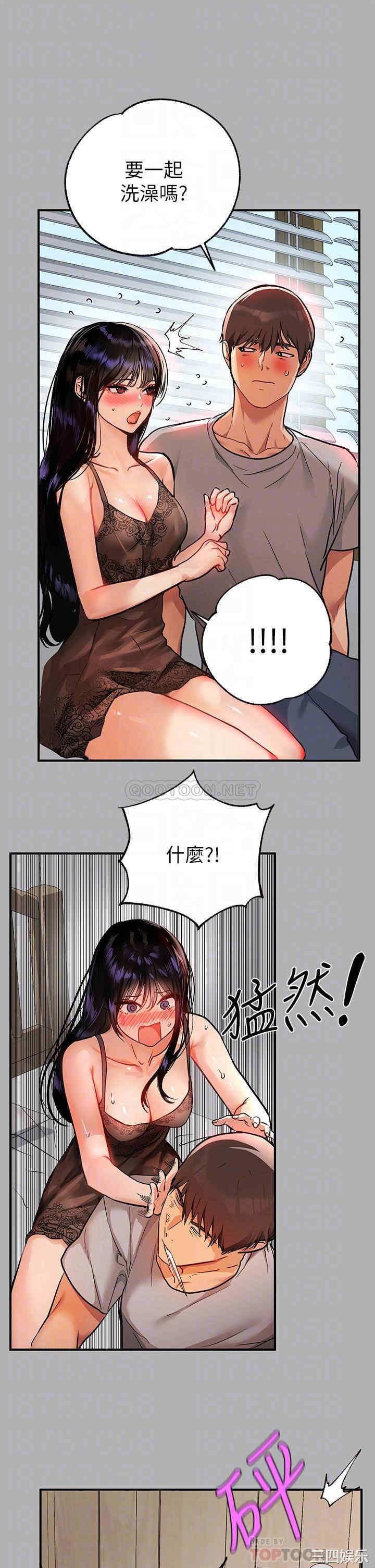 富家女姐姐