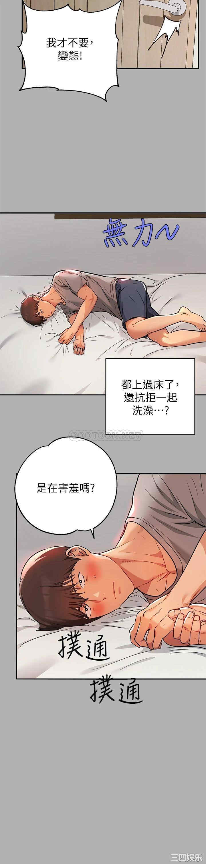 富家女姐姐