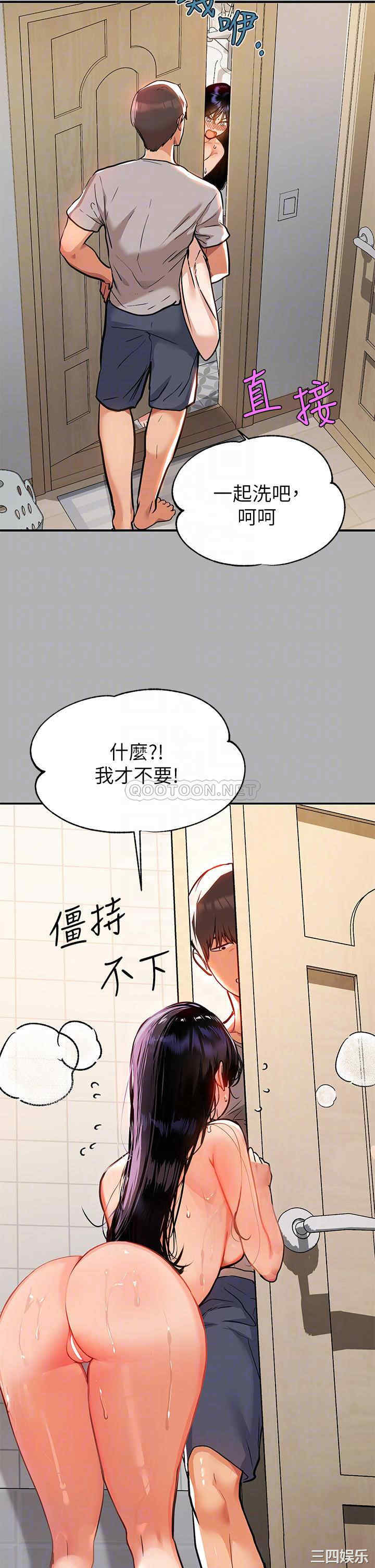 富家女姐姐