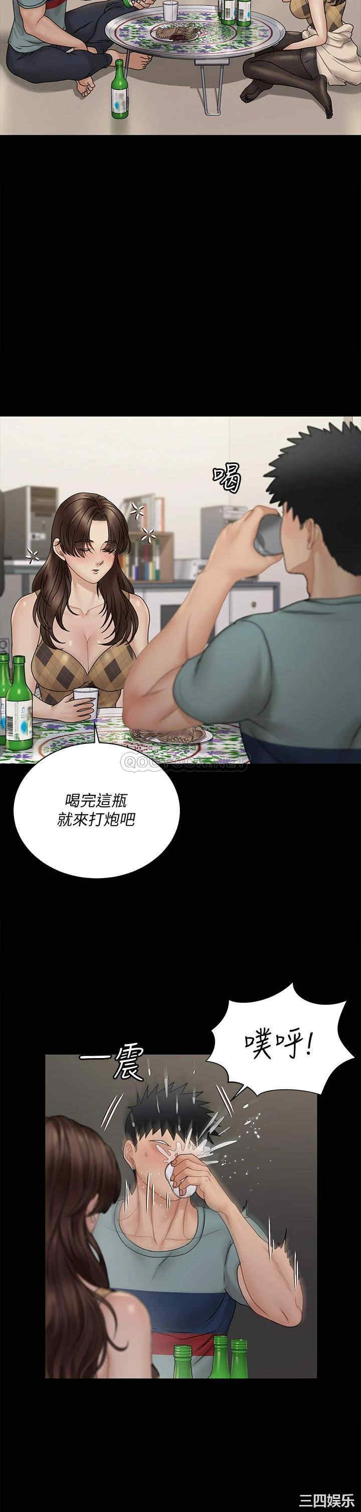 淫新小套房