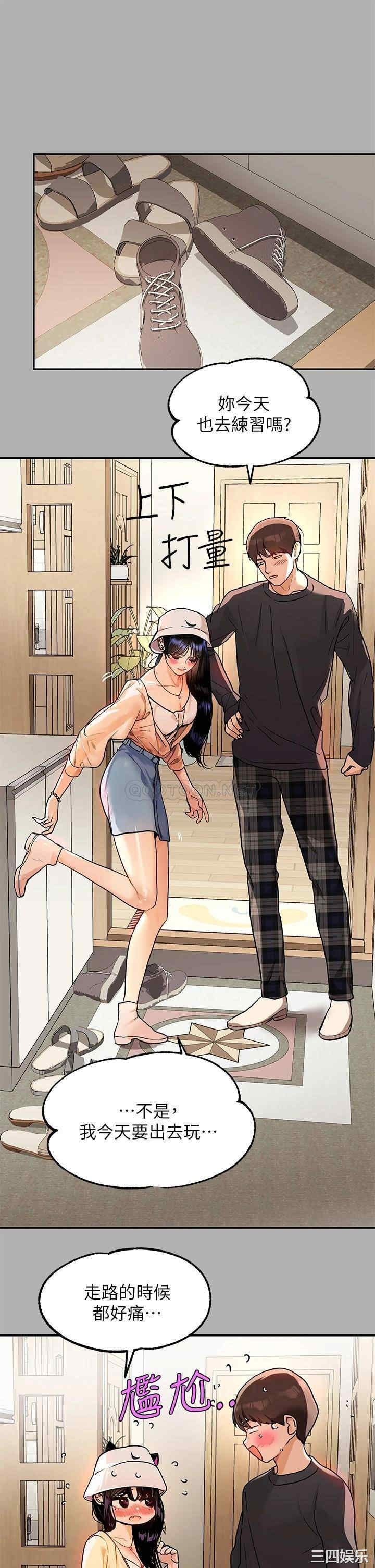 富家女姐姐