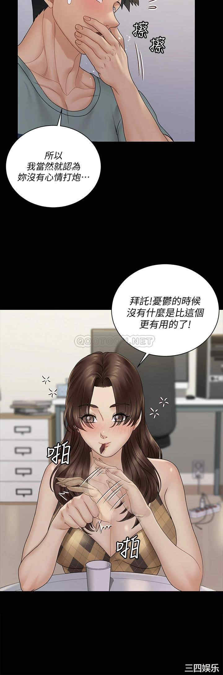 淫新小套房