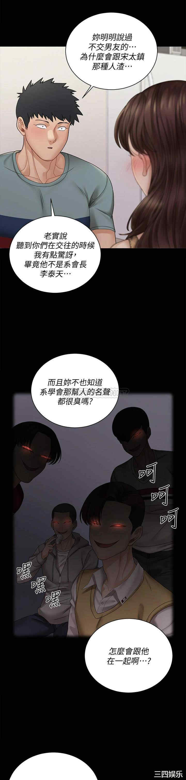 淫新小套房