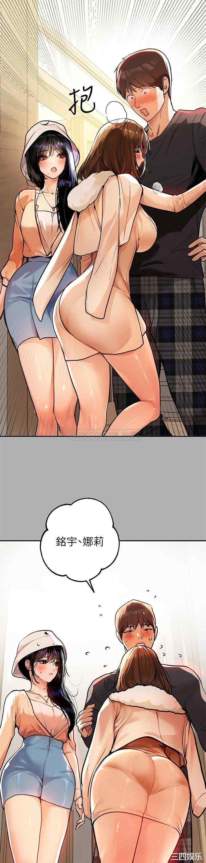 富家女姐姐