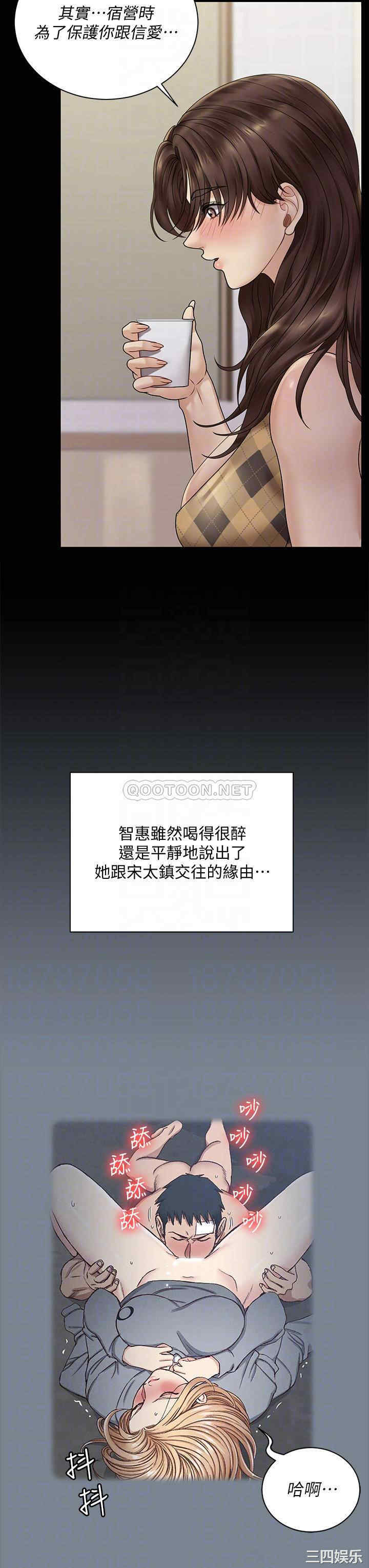 淫新小套房