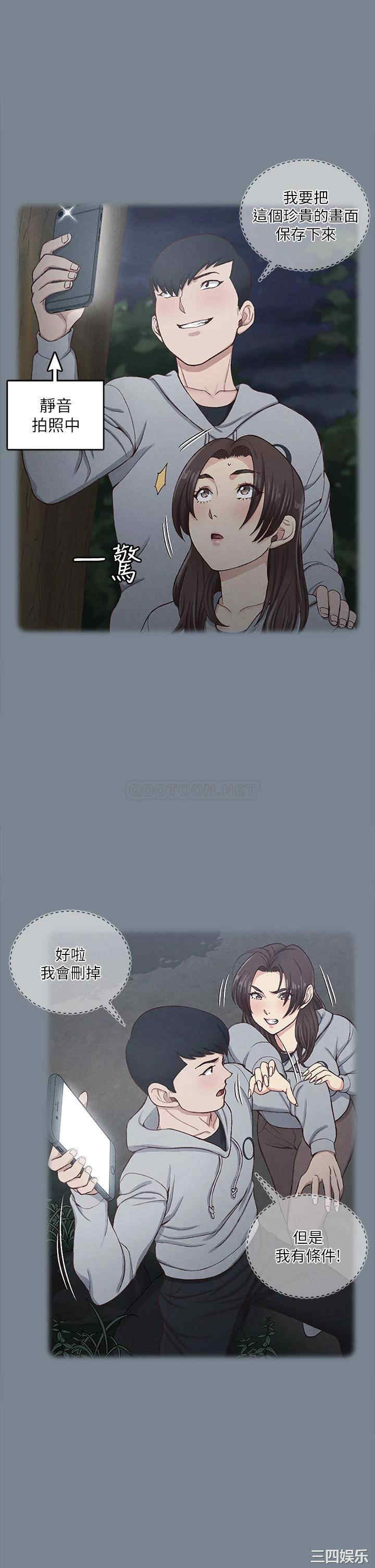 淫新小套房