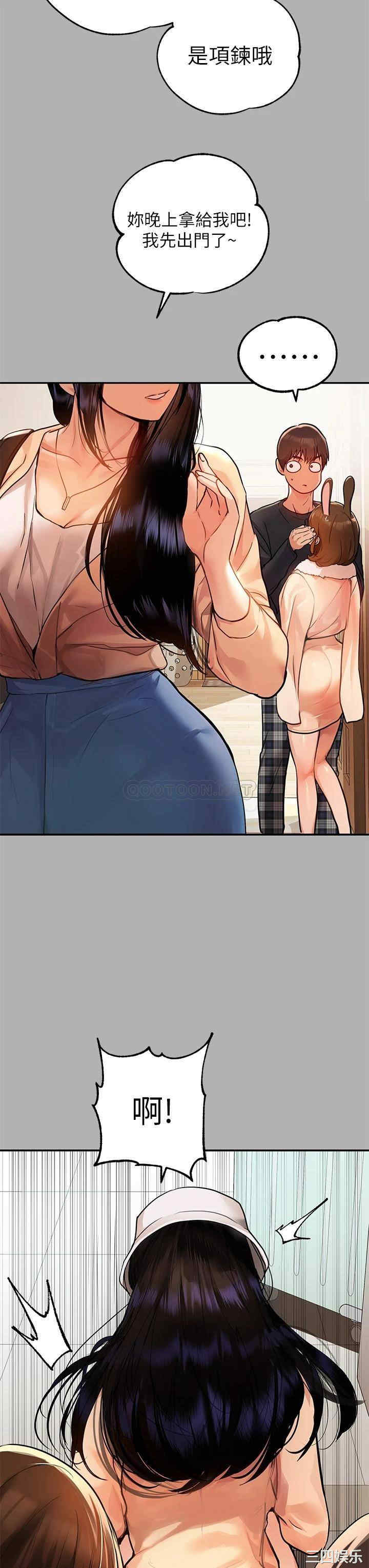 富家女姐姐