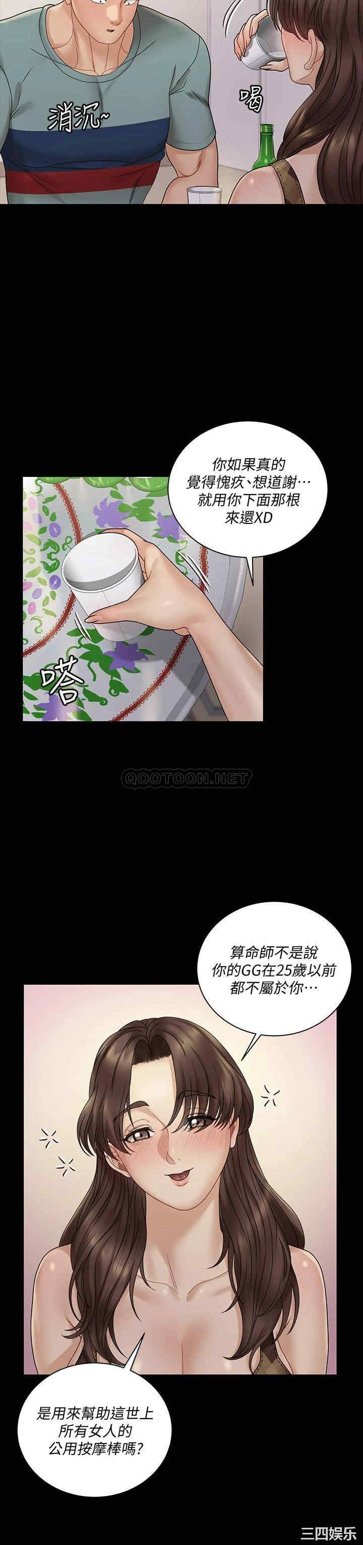 淫新小套房