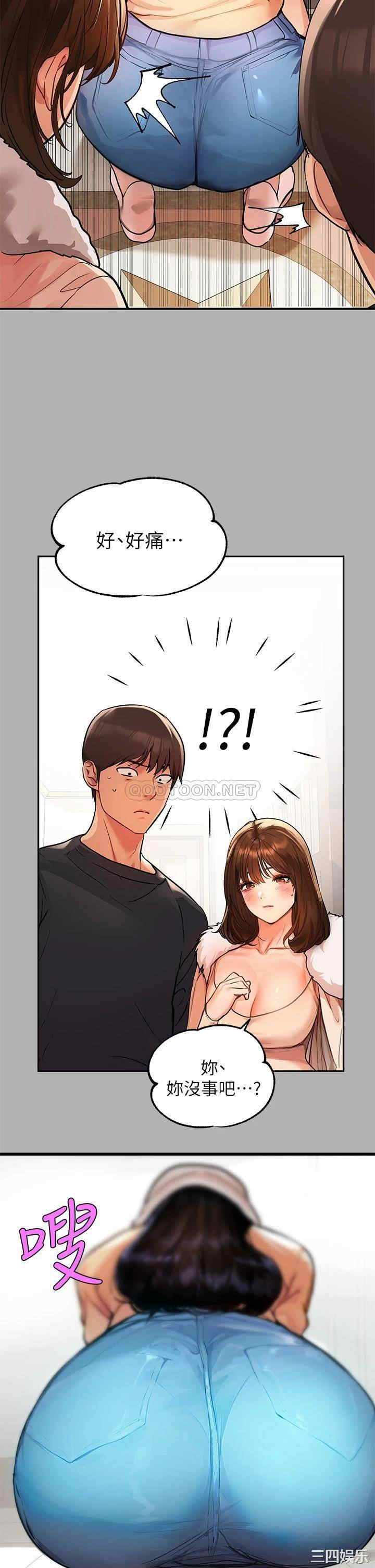富家女姐姐