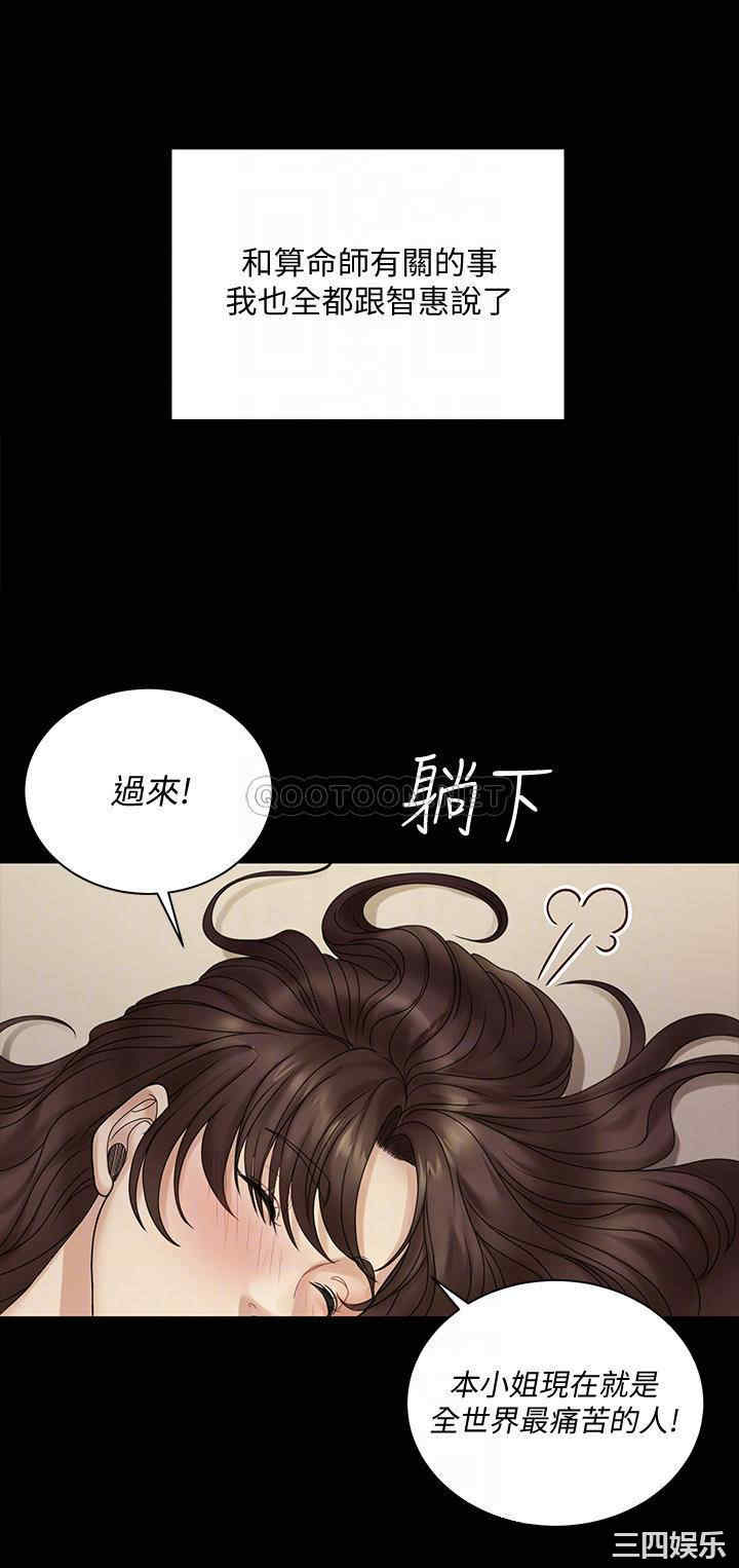 淫新小套房