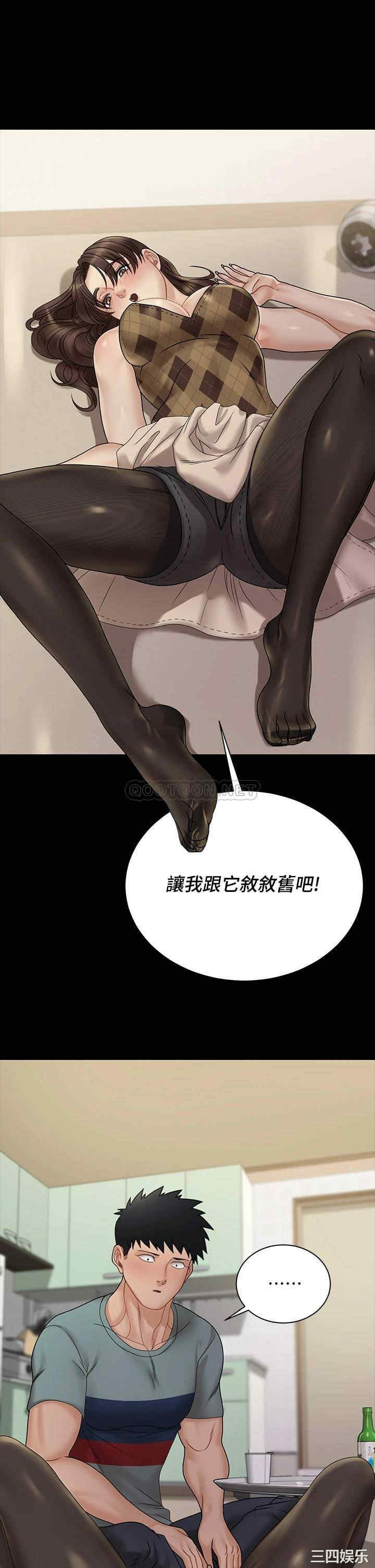 淫新小套房