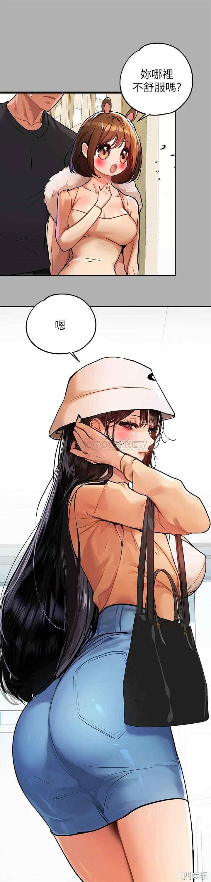 富家女姐姐