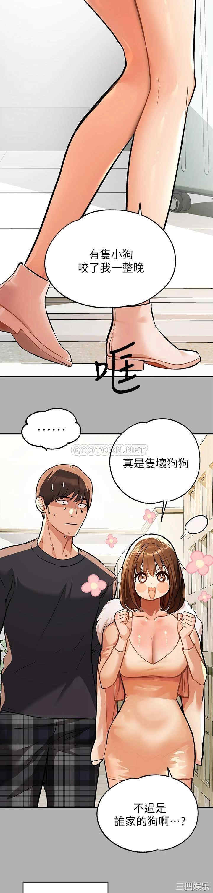 富家女姐姐