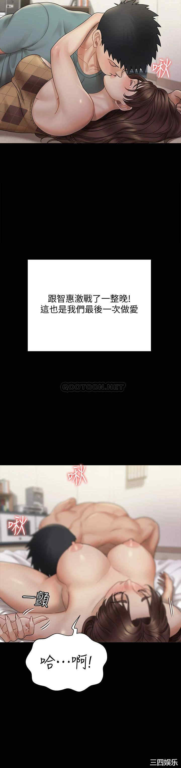 淫新小套房