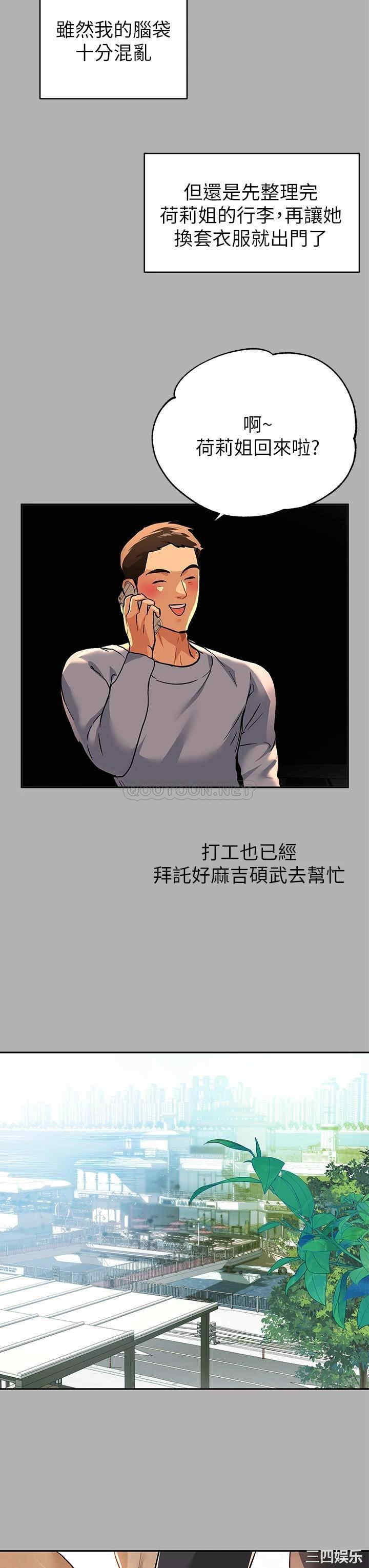 富家女姐姐
