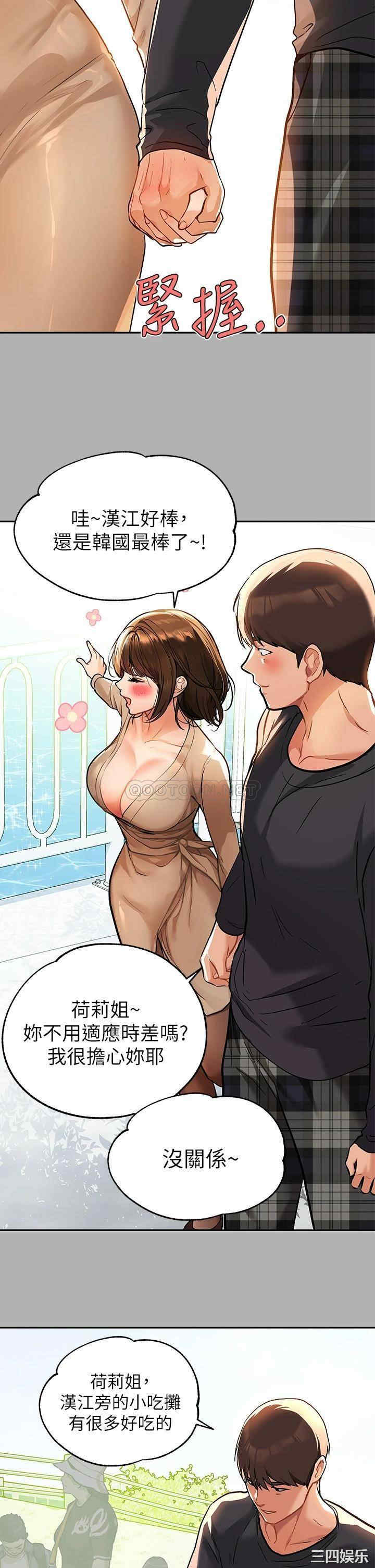 富家女姐姐