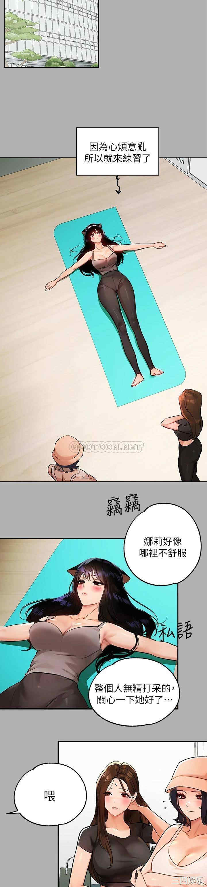 富家女姐姐