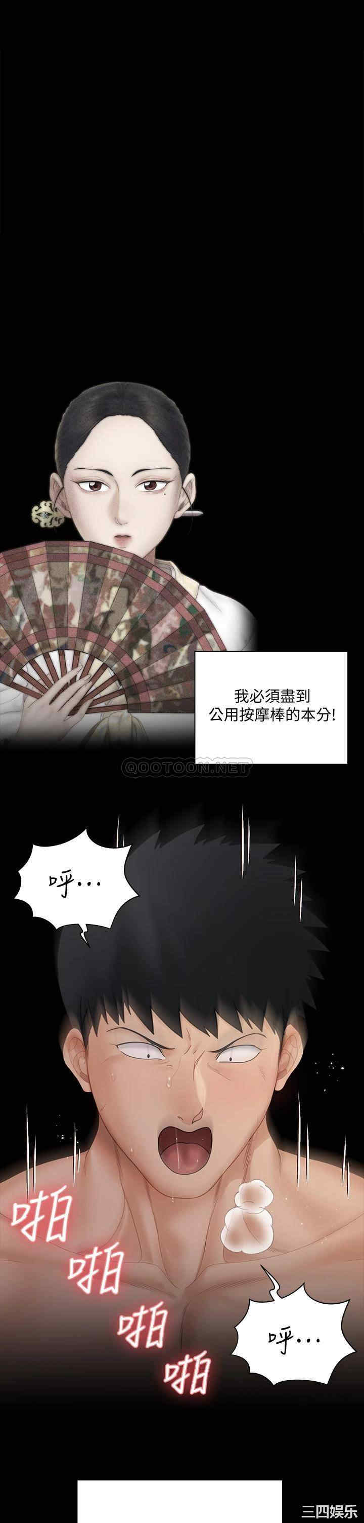 淫新小套房
