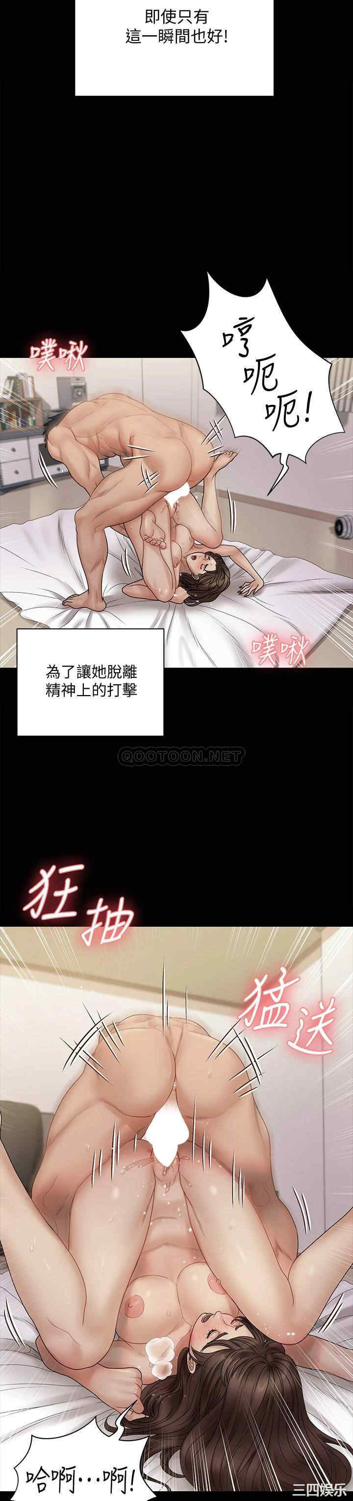 淫新小套房