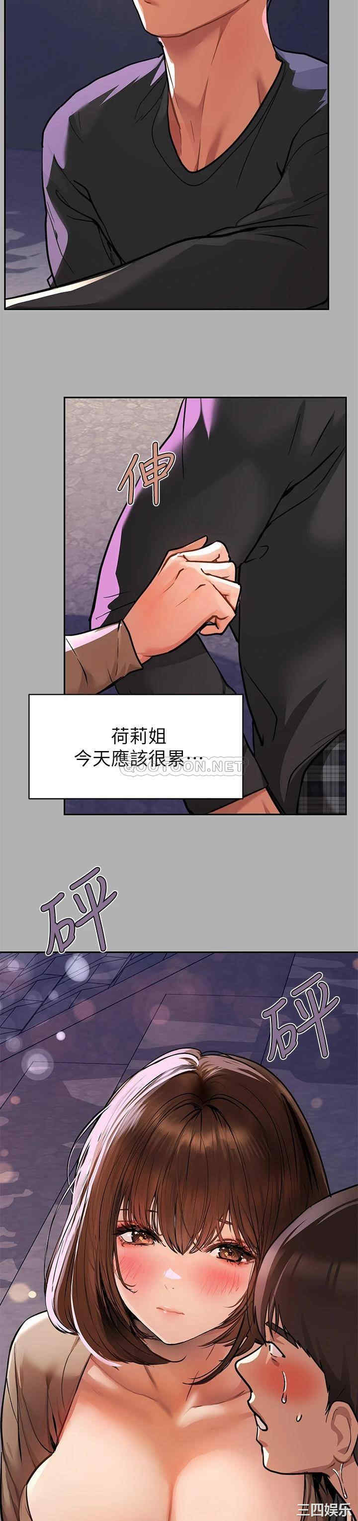 富家女姐姐