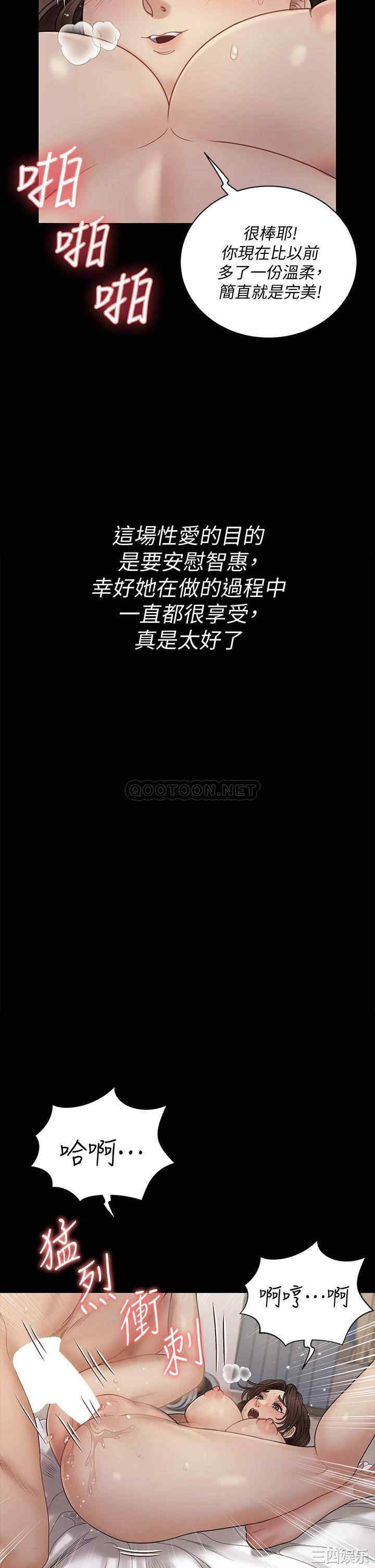 淫新小套房