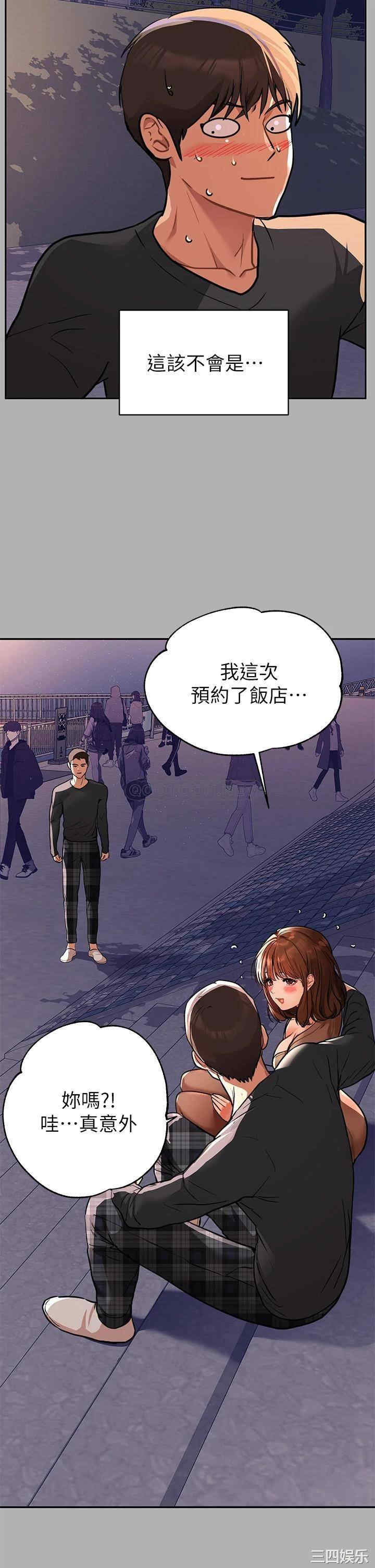 富家女姐姐