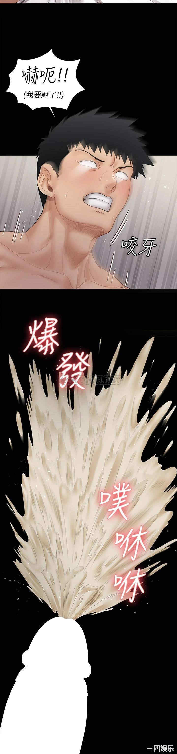 淫新小套房
