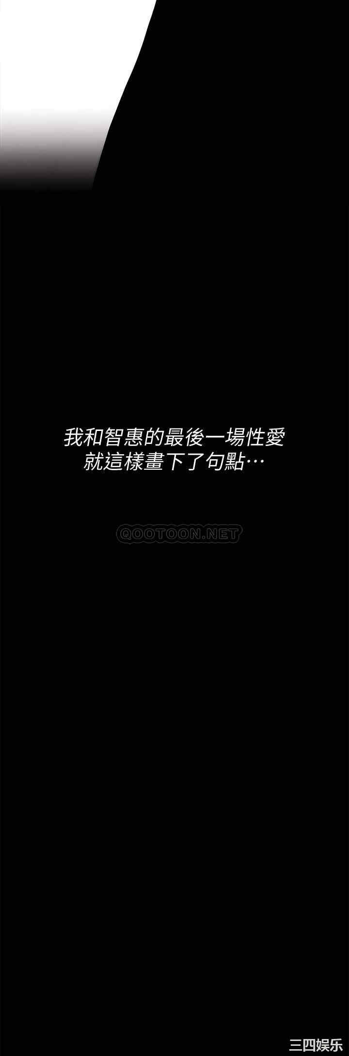 淫新小套房