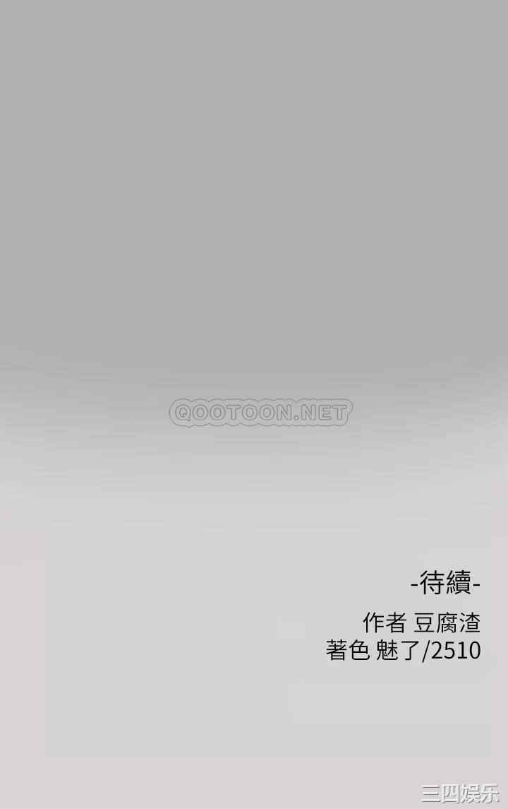 富家女姐姐
