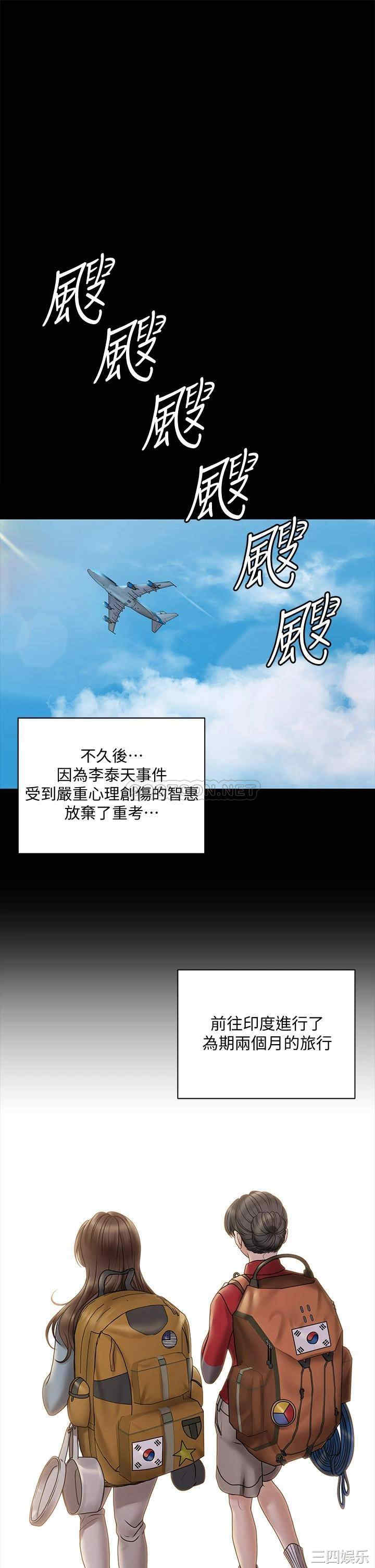 淫新小套房