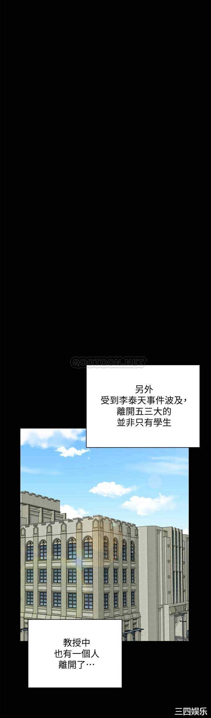 淫新小套房