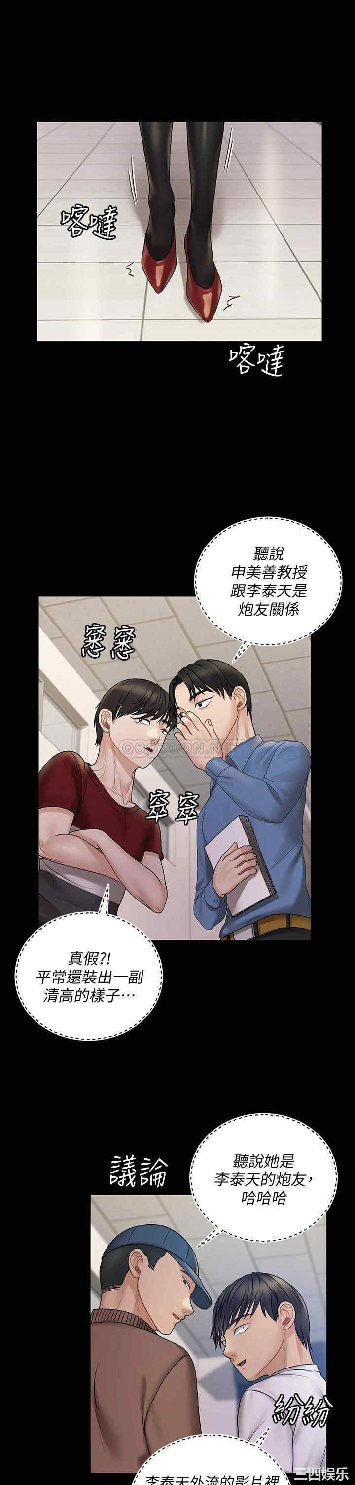 淫新小套房