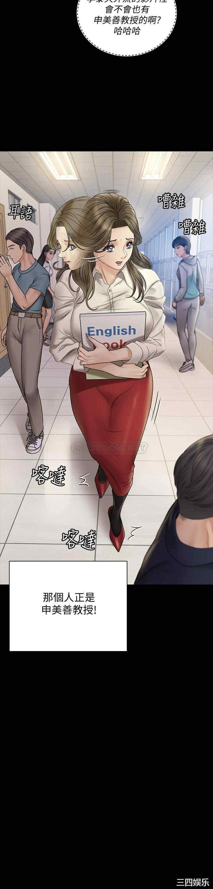淫新小套房