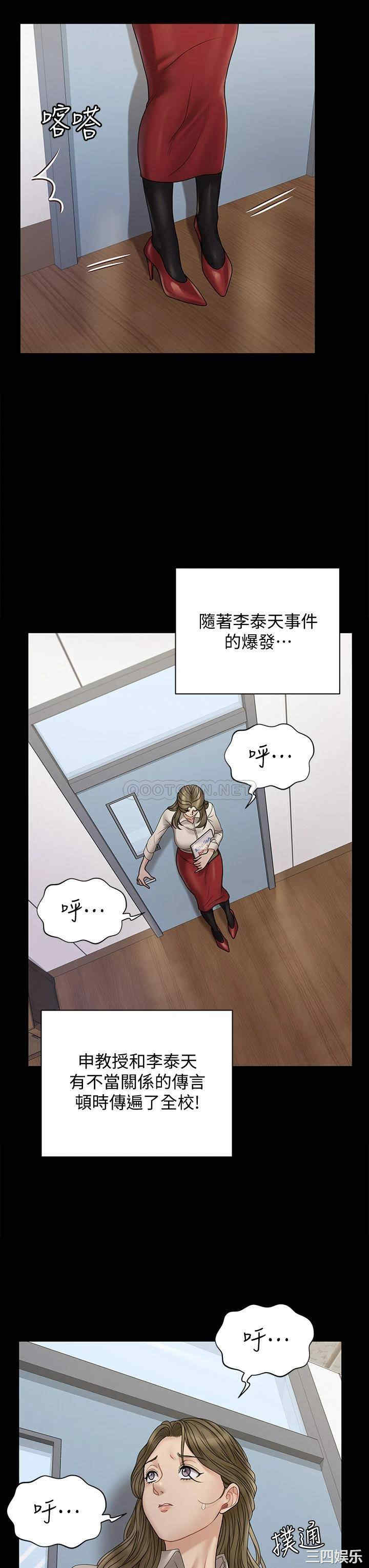 淫新小套房