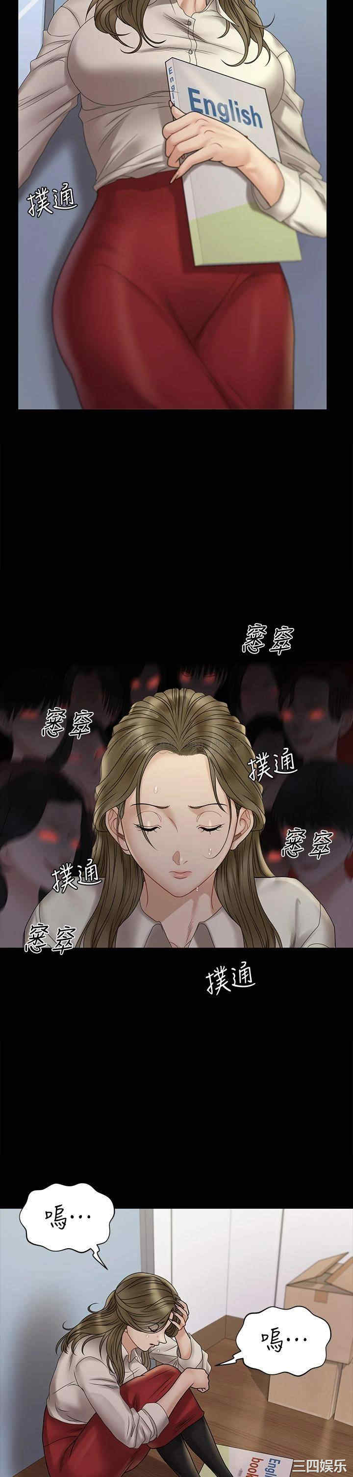 淫新小套房