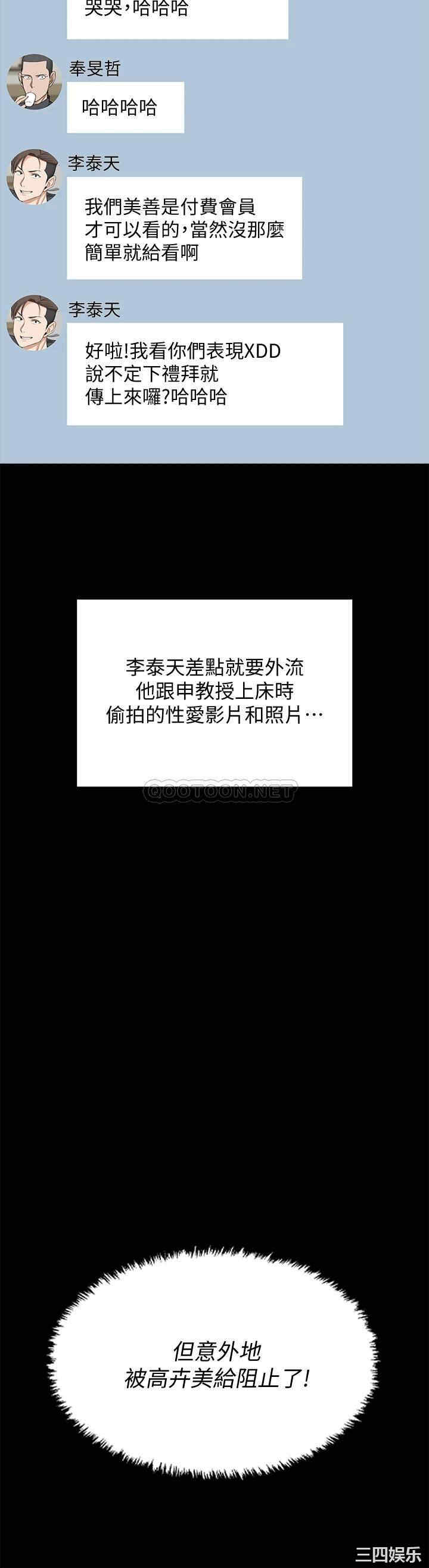 淫新小套房