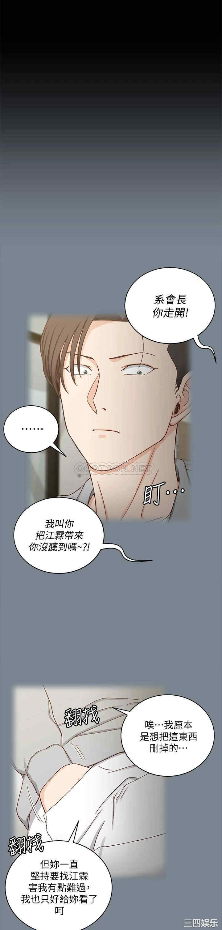 淫新小套房