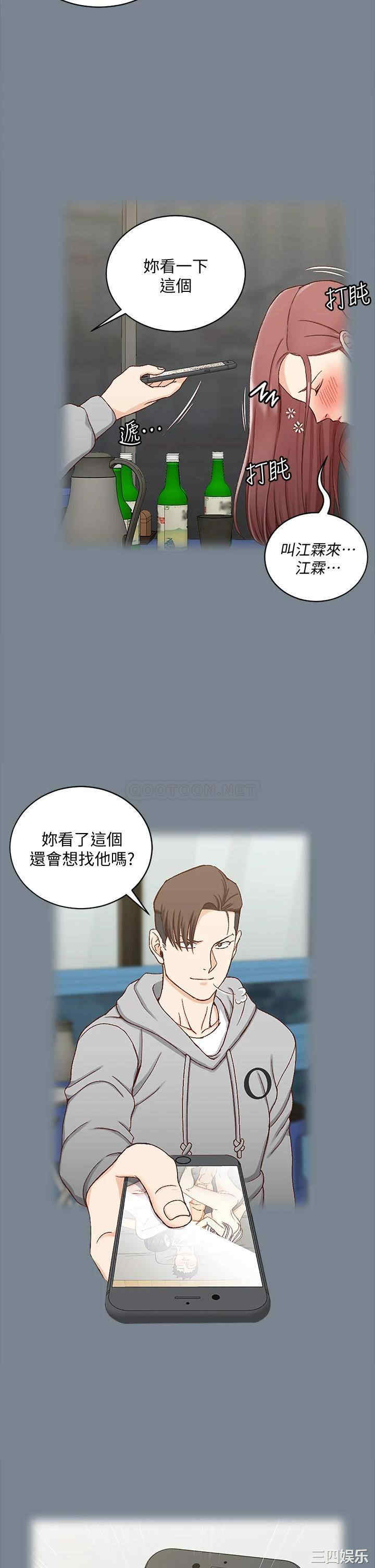 淫新小套房