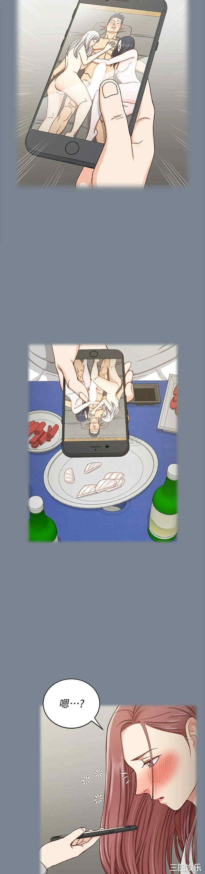 淫新小套房