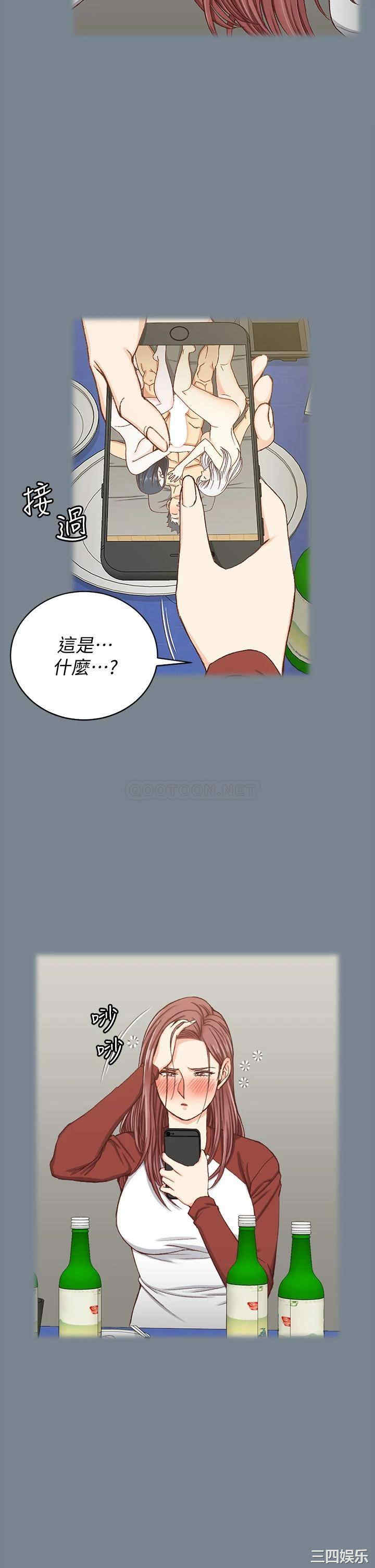 淫新小套房