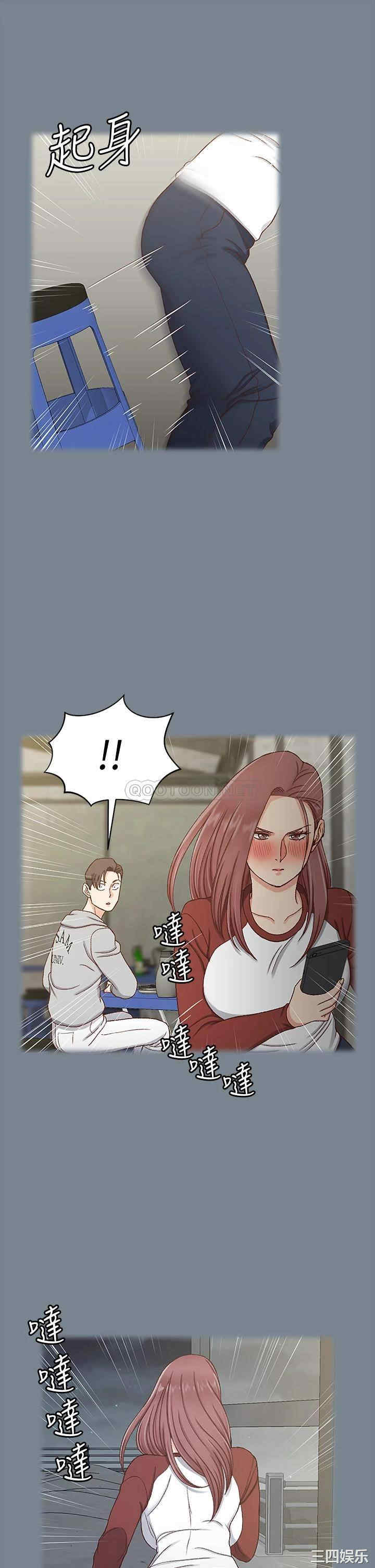 淫新小套房