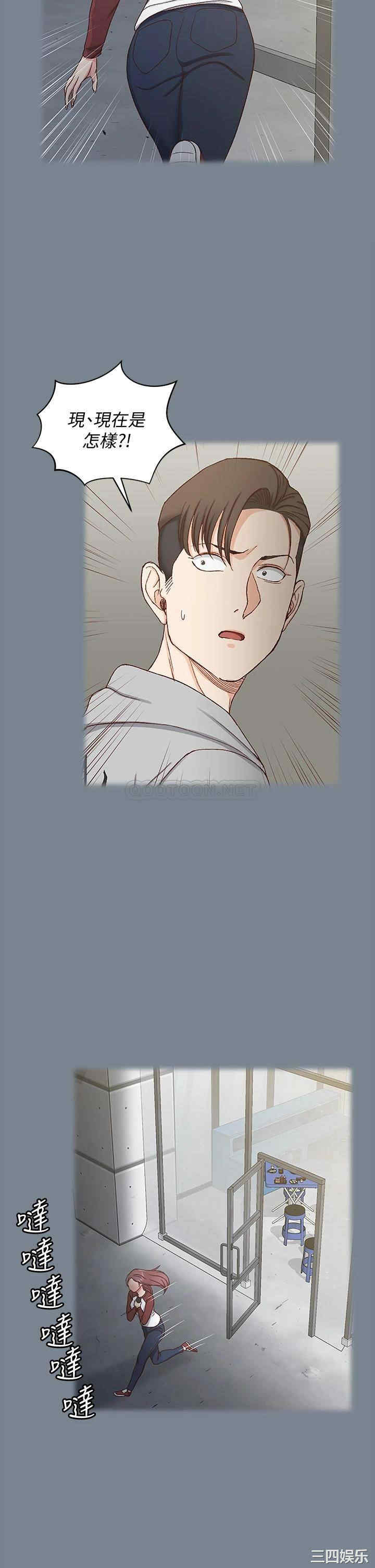 淫新小套房