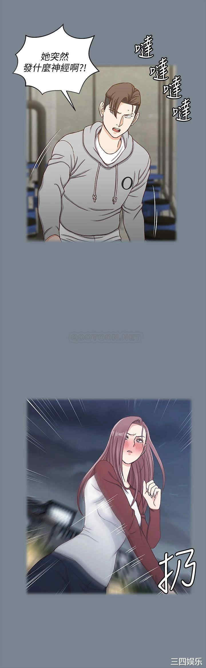 淫新小套房