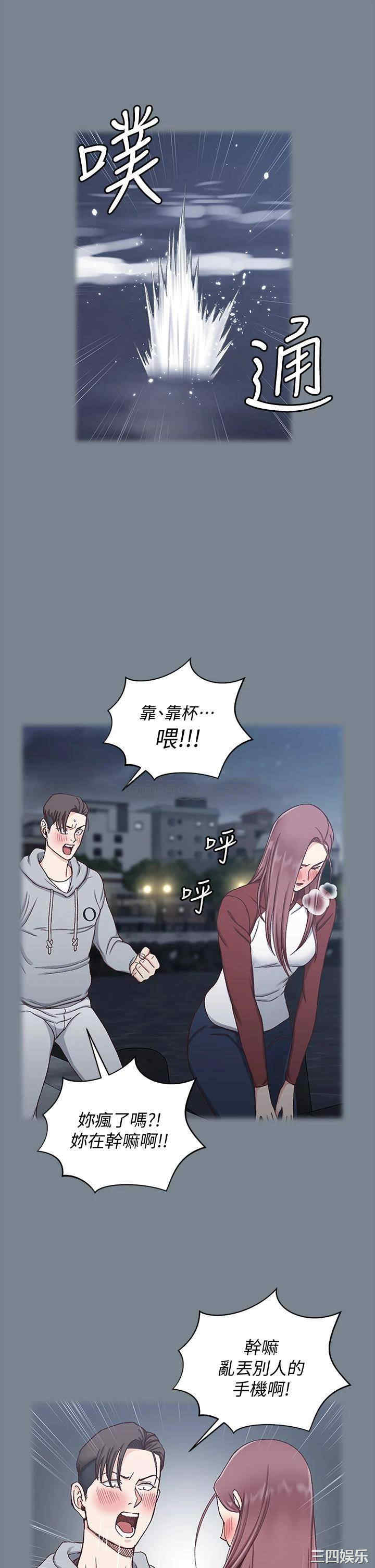 淫新小套房