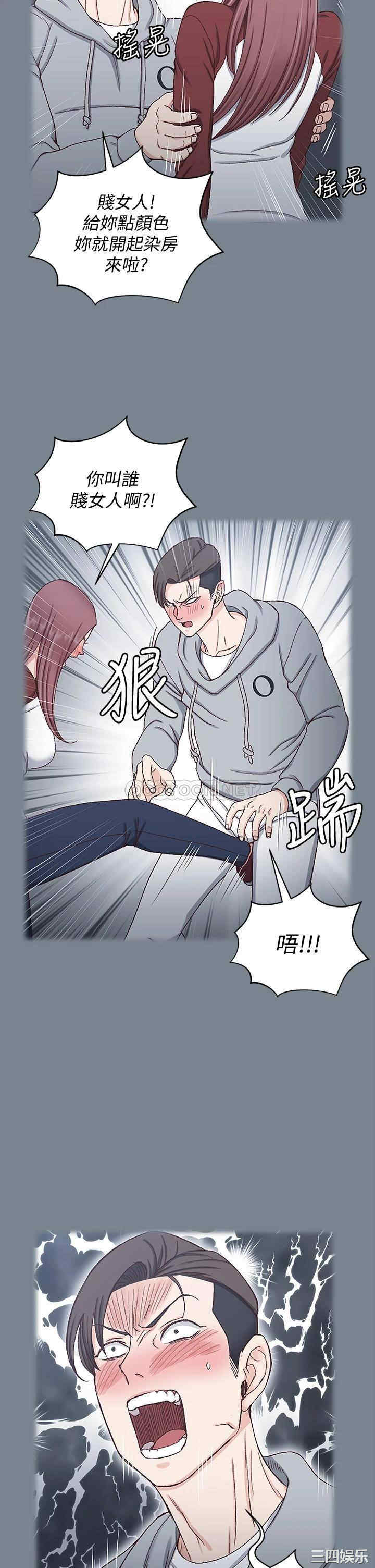 淫新小套房