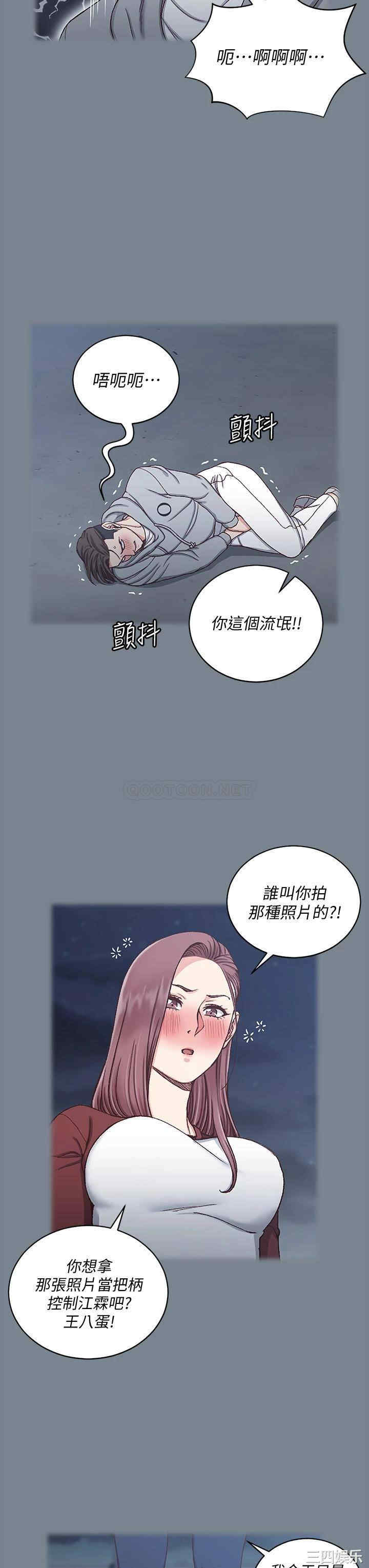 淫新小套房